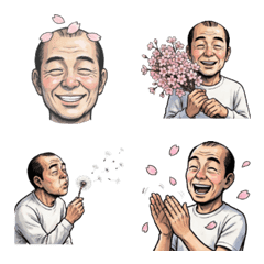 Uncle's Spring Vibes Cl...