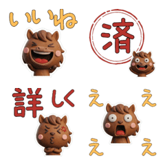 Moving 3D ม้า 28