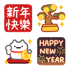 Happy New Year Greetings