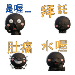 Taiwanese อีกา 39