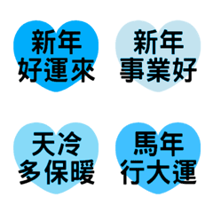 モランディの新年のご挨拶（青）