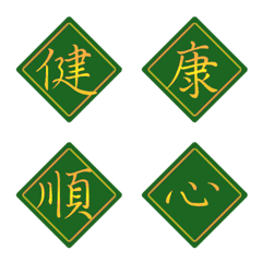 ชาเขียวมัทฉะญี่ปุ่นปีใหม่(สีเขียว)