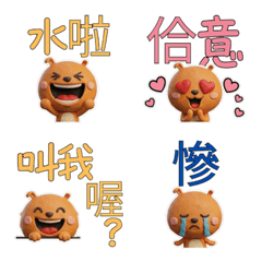 Moving TW กระต่าย 40