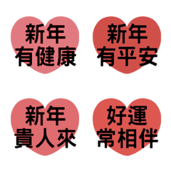 モランディの新年のご挨拶（ピンク）