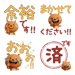 Moving 3D กระต่าย 30