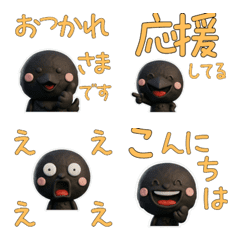 Moving 3D อีกา 28