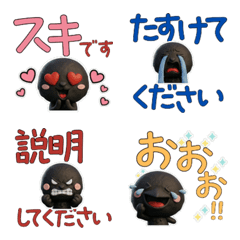 Moving 3D อีกา 30