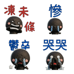 Moving TW อีกา 40