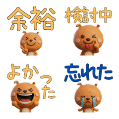 Moving 3D กระต่าย 28