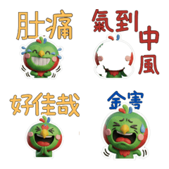 Moving TW นกแก้ว 40