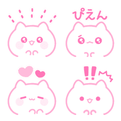 ♡ピンクにゃんこ♡ -animation-