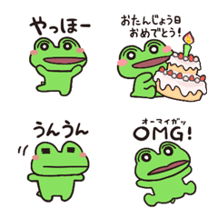 Daily Frog Emojis