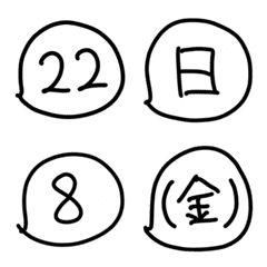 予定に使える手書き日付＆曜日ふきだし