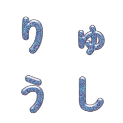 알록달록 알갱이 데코 문자 047