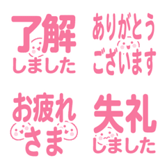 Small face simple and Pink emoji