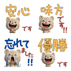 Moving Snow Bengal Cat 30