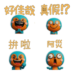 Moving TW Kingfisher 40