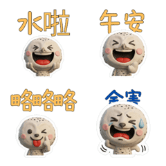 Moving TW Snowy Owl 40