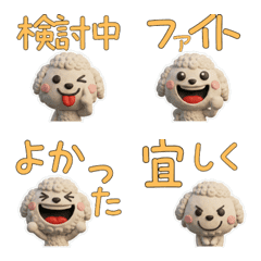 Moving 3D Teacup Poodle 28