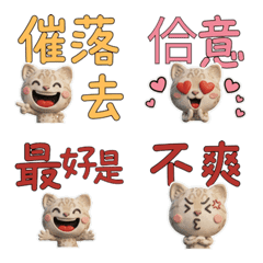 Moving TW Snow Bengal 40