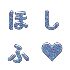 星降るカラフル粒のデコ文字 047