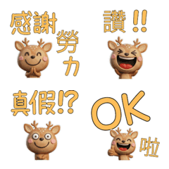 Moving Taiwanese Deer 40