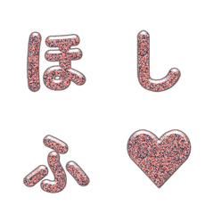 ตัวอักษรเม็ดสีสันสดใสและดาวตก 054