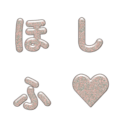 星星降落彩色顆粒動態字母 059