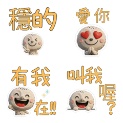 Taiwanese Snowy Owl 39