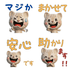 3D Snow Bengal Cat 27