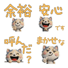 3D Dilute Calico Cat 27