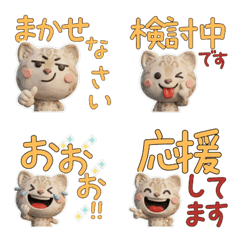 Polite Snow Bengal Cat 29