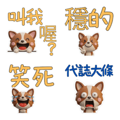 Moving TW Brown Papillon 40