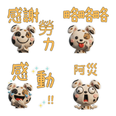 Taiwanese Spotted Rabbit 39