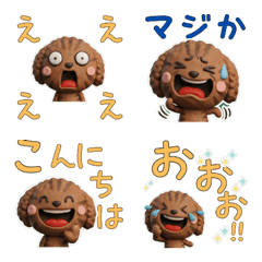 3D Brown Tabby Toy Poodle 27