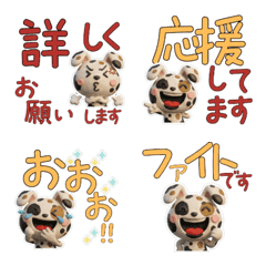 Polite 3D Spotted Rabbit 29