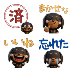 3D Black & Tan Dachshund 27