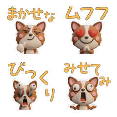 3D Brown Papillon 27