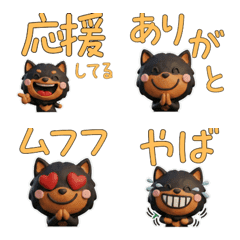 3D ปอมเมอเรเนียน 27