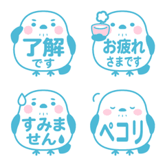 Long-tailed Tit emoji light blue color