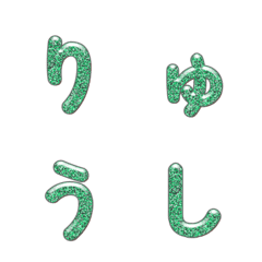 彩色顆粒繽紛字母表情貼 056