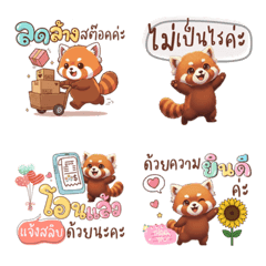 Red Panda Online Seller