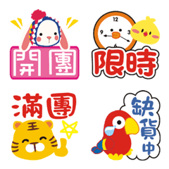 Group buying friends