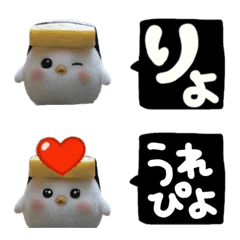 【デカ文字】たまぴよ吹き出し絵文字♡日常