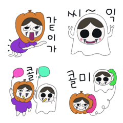 Hoho and Bongbong's Halloween Day (KOR)