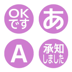 a-Emoji Deco Text(Kana/Alphanum) 2555