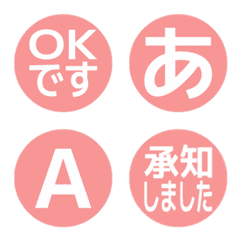 a-Emoji Deco Text(Kana/Alphanum) 2557