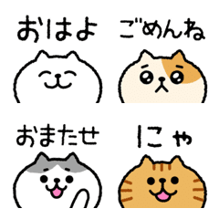 Cats Emotion Face Emoji 12