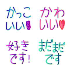 Japanese Phrase Emonji(color) 4