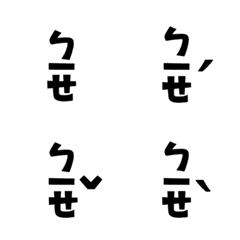 直立注音ㄅㄅㄅ02